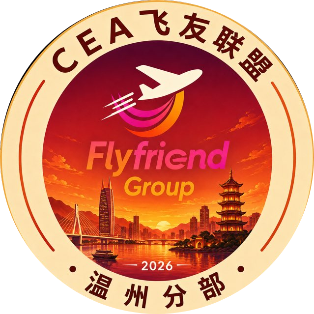 温州头像